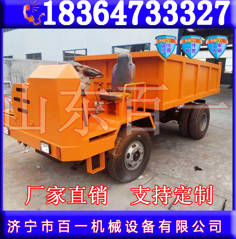 *工程改裝四不像  雙缸自卸式拉土車