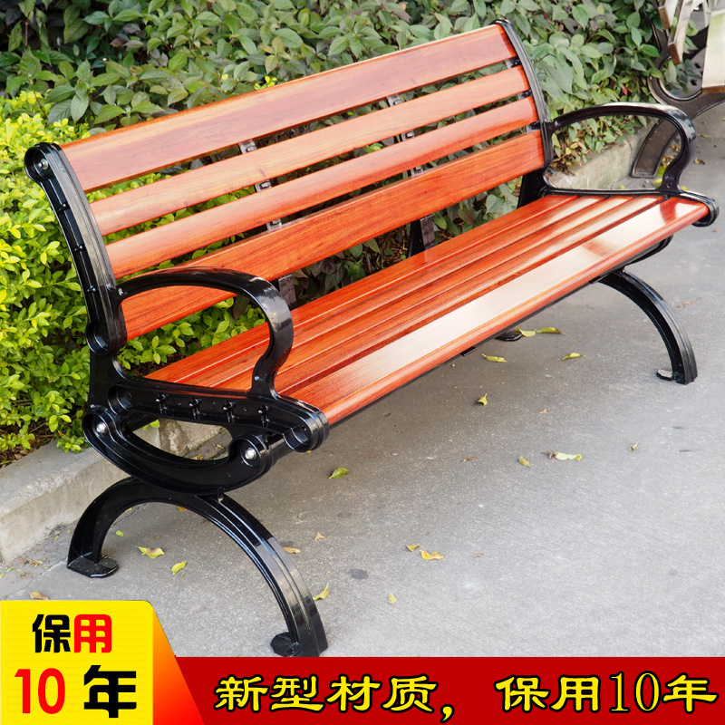 戶外公園椅 休閑戶外公園椅 鑄鋁戶外公園椅