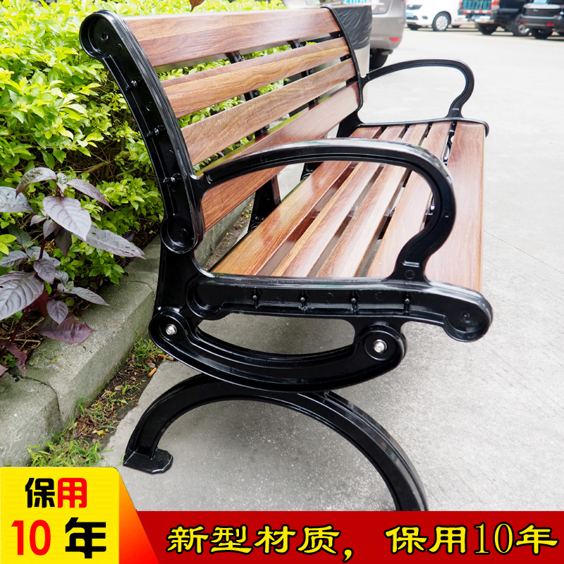 戶外公園椅 休閑戶外公園椅 鑄鋁戶外公園椅