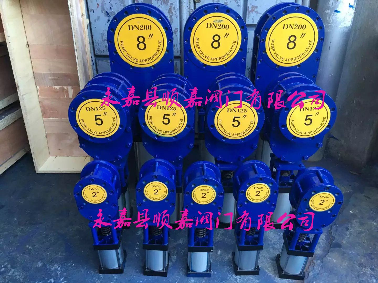 供應(yīng)廠家直銷氣動陶瓷雙閘板出料閥