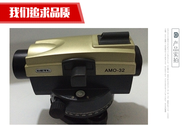 貴州南方水平儀*貴州南方水平儀哪里買