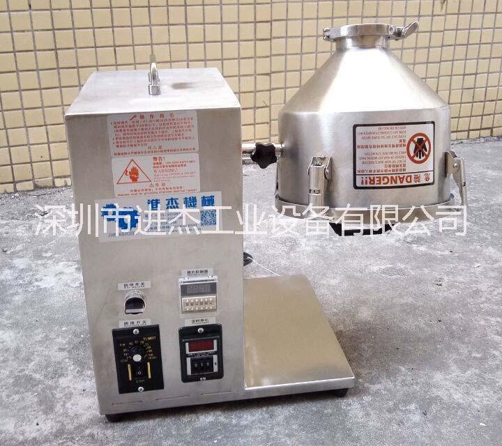 三維混合機(jī) 單臂混合機(jī) 可拆卸桶混勻機(jī) 多向運(yùn)動(dòng)型混合機(jī)