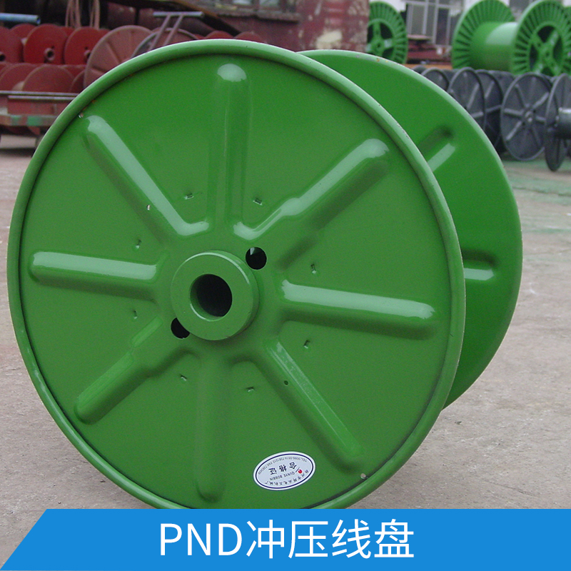 PND沖壓線盤 銅板沖壓成型電纜線鋼絲繩周轉(zhuǎn)/交貨盤具軸盤