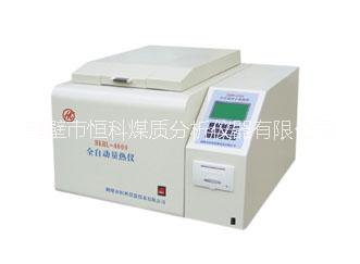 恒科儀器專業(yè)生產(chǎn)全自動(dòng)量熱儀（臥式），磚廠洗煤廠檢測(cè)發(fā)熱量?jī)x器