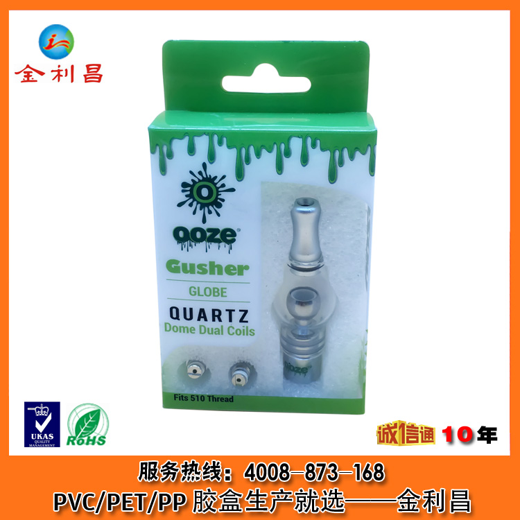 深圳廠家訂制 *包裝 PVC印刷包裝盒 塑料盒 膠盒