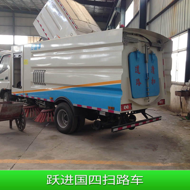 躍進國四掃路車 天錦掃路車 天錦虹宇牌HYS5160TSLE掃路