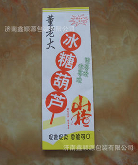 供應(yīng)糖葫蘆尖底淋膜食品紙袋