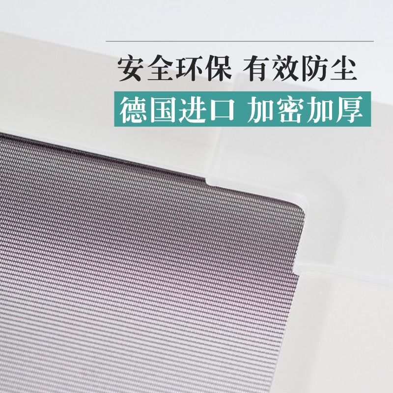 德國防霧霾紗窗市場前景怎么樣 特克絲防霾窗紗市場怎么樣