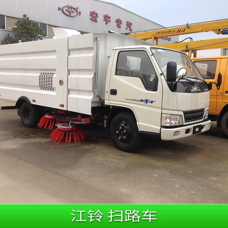 江鈴 掃路車 動力電池清掃機性能穩(wěn)定作業(yè)靈活