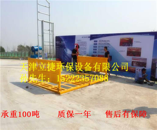 工地洗輪機 ，天津工地洗車機