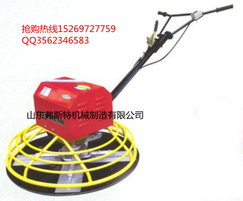 手扶式混凝土收光機(jī)水泥電抹子手扶式抹光機(jī)專業(yè)生產(chǎn)廠家弗斯特傾情回饋季進(jìn)行中