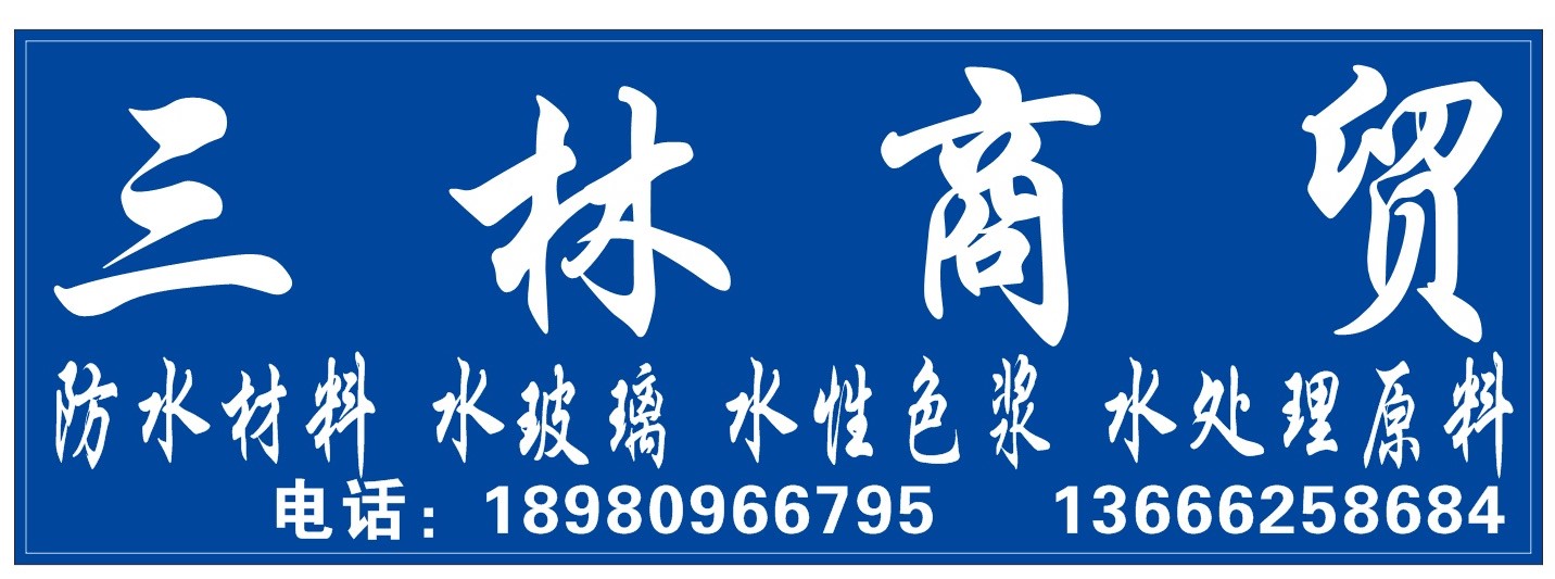 供應(yīng)成都環(huán)氧樹脂 成都環(huán)氧樹脂價(jià)格  成都環(huán)氧樹脂廠家  成都環(huán)氧樹脂供應(yīng)商