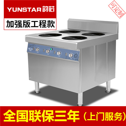 四頭煲仔爐_昆明韻芯商用電磁爐_六頭、八頭煲仔灶煮面爐