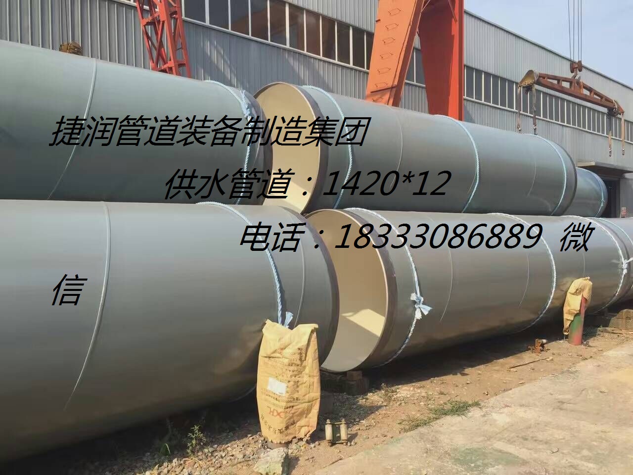 涂塑管雙密封焊接，廠家，價(jià)格圖片 涂塑管雙密封焊接廠家價(jià)格圖片