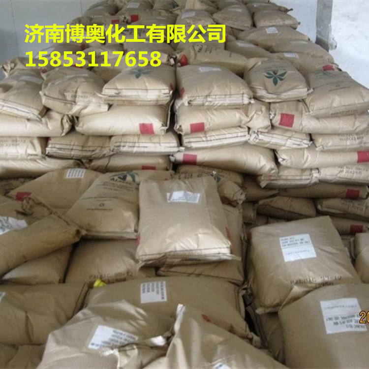 現(xiàn)貨供應(yīng)優(yōu)質(zhì)進(jìn)口月桂酸*廠家直銷