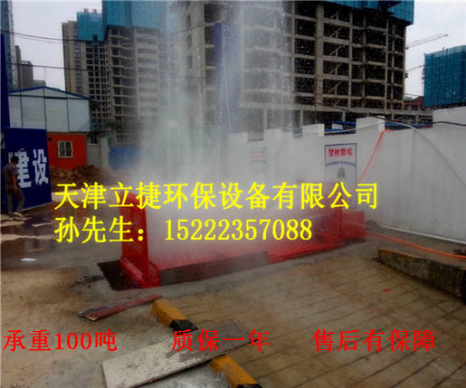 北京工地洗車機，工地洗輪機