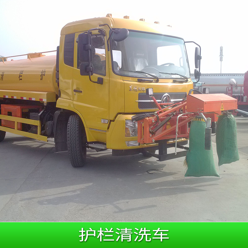護(hù)欄清洗車(chē) 電動(dòng)清掃機(jī) 清掃機(jī)性能穩(wěn)定作業(yè)靈活