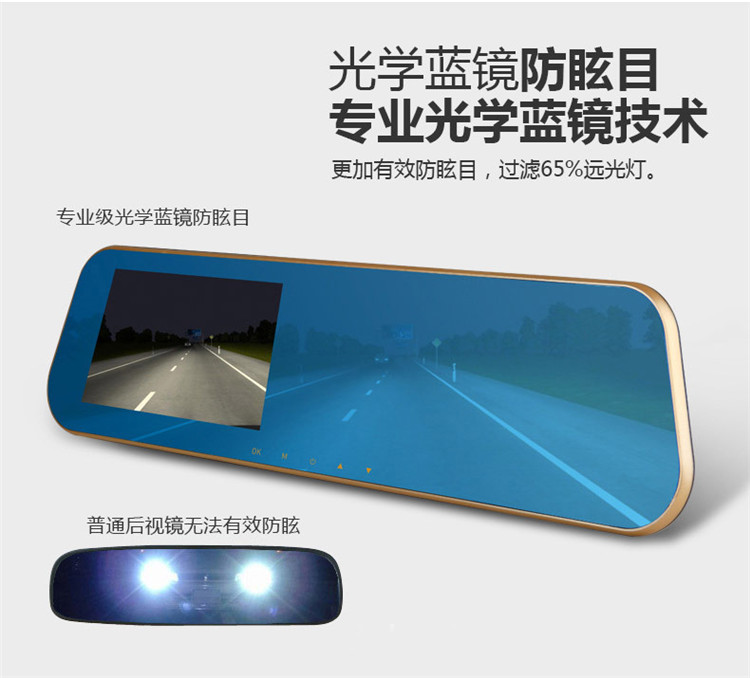 X602 行車記錄儀 雙鏡頭4.3寸防眩鏡1080P高清前后雙錄倒車影像*