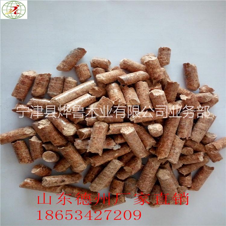 廠家直銷工業(yè)用純木質(zhì)生物顆粒 德州廠家直銷工業(yè)用純木質(zhì)生物顆粒
