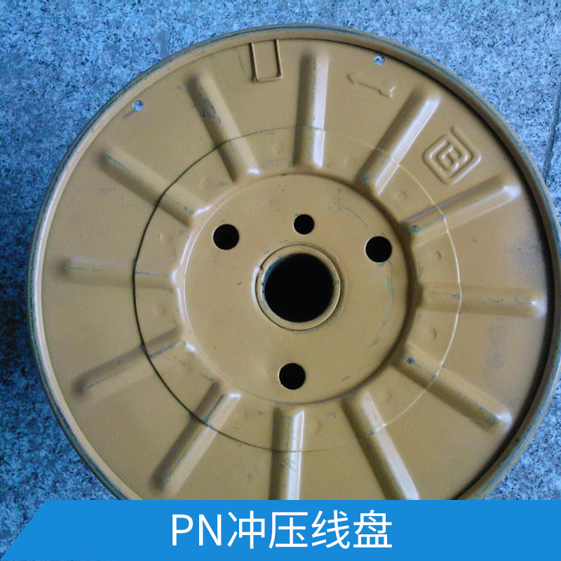 PN沖壓線盤 銅板沖壓成型電纜鋼絲繩周轉(zhuǎn)/交貨線盤線纜軸盤