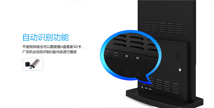 凡尼士立式高清*樓宇*安卓觸摸一體機(jī)