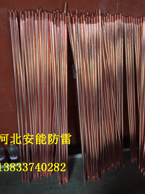 銅包鋼接地棒的安裝/銅包鋼接地棒的施工方法