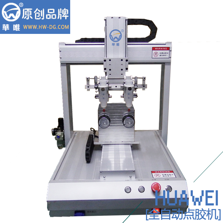 供應(yīng)八部廠家雙旋轉(zhuǎn)四軸自動點膠機HW-331RDT