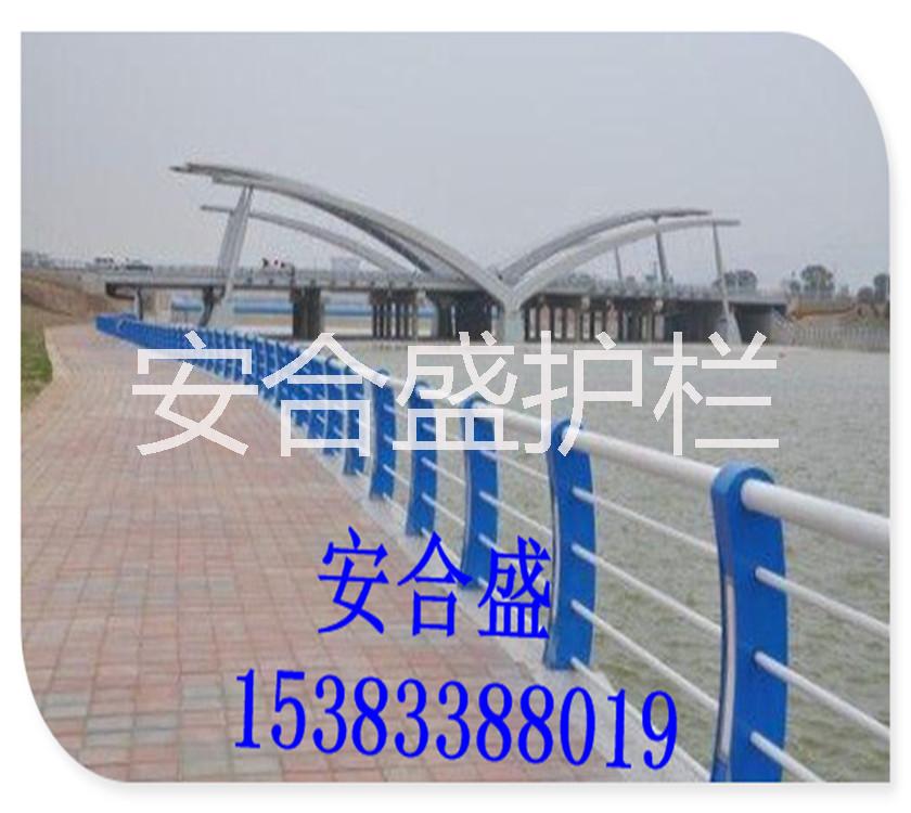不銹鋼復(fù)合管護(hù)欄制造商 安合盛加工定制橋梁防撞護(hù)欄 河道護(hù)欄 公路護(hù)欄