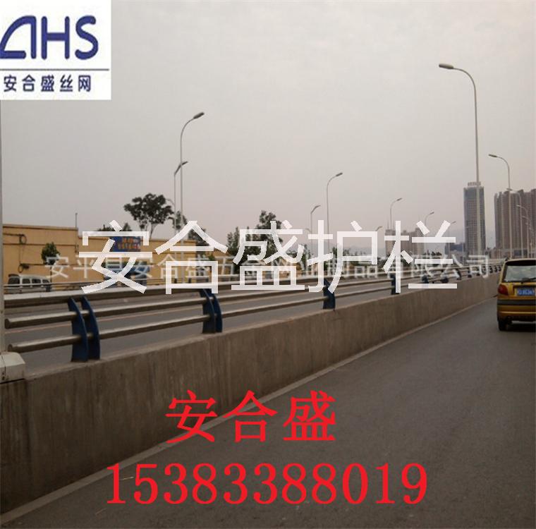 安合盛專業(yè)加工生產(chǎn)鍍鋅不銹鋼復(fù)合管護(hù)欄 廠家直銷橋梁防撞護(hù)欄