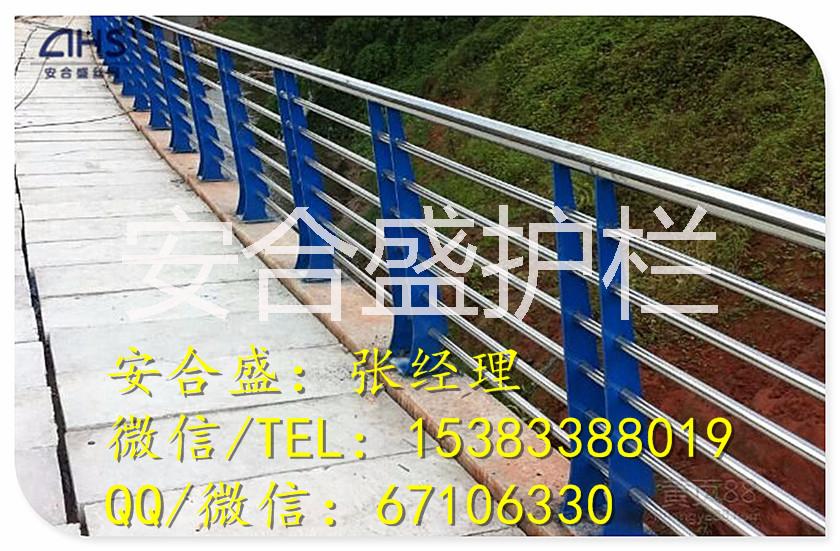不銹鋼復(fù)合管護(hù)欄制造商 安合盛加工定制橋梁防撞護(hù)欄 河道護(hù)欄 公路護(hù)欄