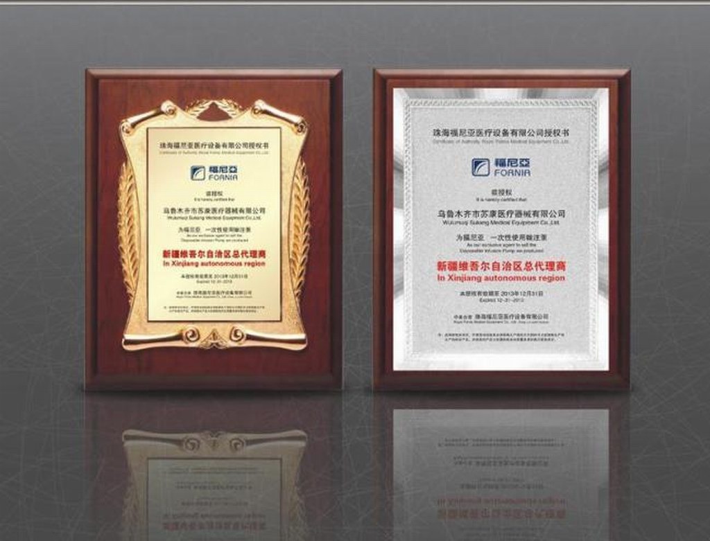 佛山金箔木托獎牌供應 佛山那里有金箔獎牌供 金箔獎牌批發(fā)