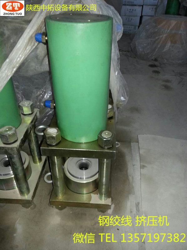 陜西中拓直銷 鋼絞線壓漿臺車 鋼絞線擠壓機(jī) 鋼絞線擠壓機(jī)單獨(dú)的