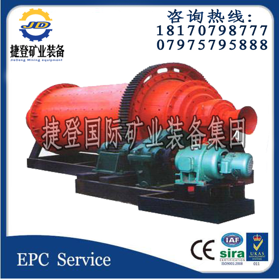 江西捷登供應(yīng) MGQ900*1800濕式軸承格子型球磨機(jī)  江西捷登 濕式軸承格子型球磨機(jī)