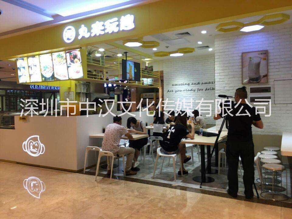 企業(yè)宣傳、廣告片、三維演示 企業(yè)宣傳片、廣告片、三維演示 深圳中漢文化傳媒
