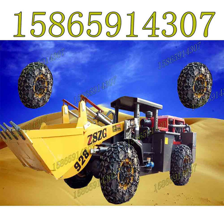巷道裝載機(jī)多少錢(qián)礦井鏟車(chē)廠家中首重工JUAN