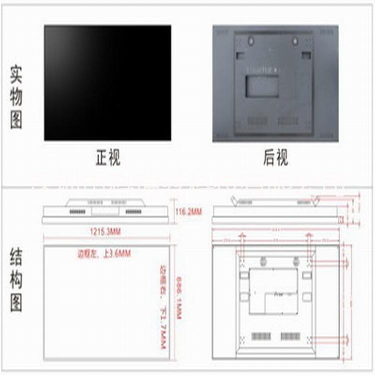 *LG55寸液晶拼接屏
