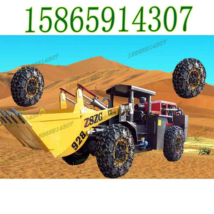 礦井裝載礦井裝載機(jī)廠(chǎng)家礦井鏟車(chē)圖片巷道裝載機(jī)多少錢(qián)JUAN機(jī)廠(chǎng)家礦井鏟車(chē)圖片巷道裝