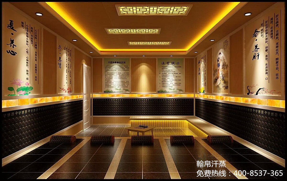 河南養(yǎng)生會所裝修一個15平米的汗蒸房加盟費用多少錢