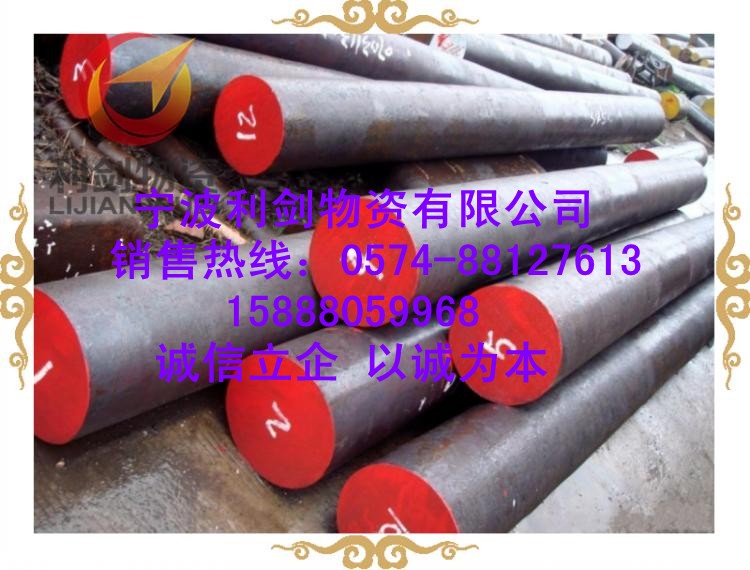 廠家批發(fā)溫州50crv彈簧鋼現(xiàn)現(xiàn)貨價格 樂清50crv圓鋼機(jī)械性能