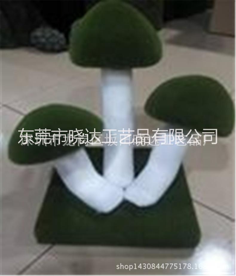 植絨蘑菇綠植工藝品 仿真植物綠雕綠植蘑菇植絨蘑菇