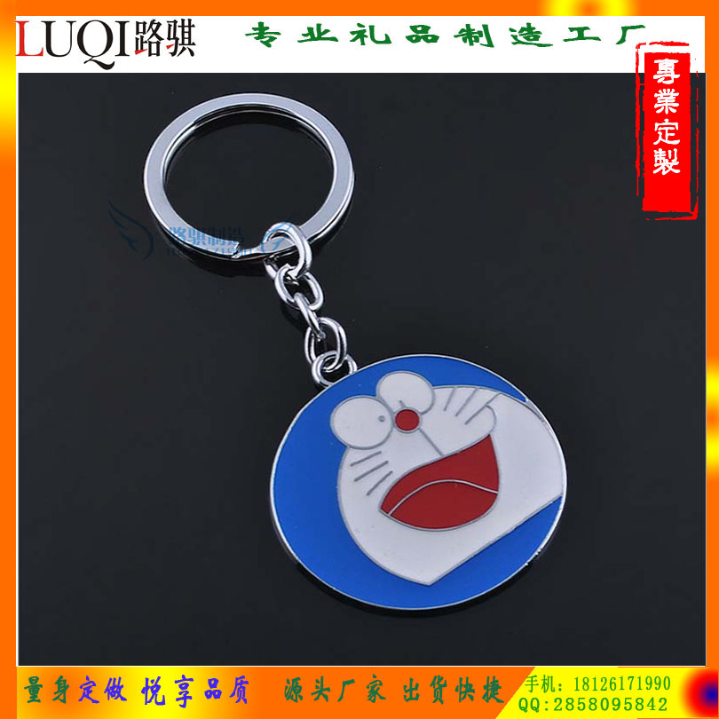 供應(yīng)廣州鑰匙扣車標(biāo)鑰匙扣廣告車標(biāo)匙扣