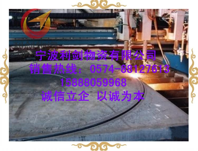 寧波供應(yīng)姜山w18cr4v圓鋼現(xiàn)貨價格 慈溪w18cr4v鋼板材質(zhì)硬度介紹