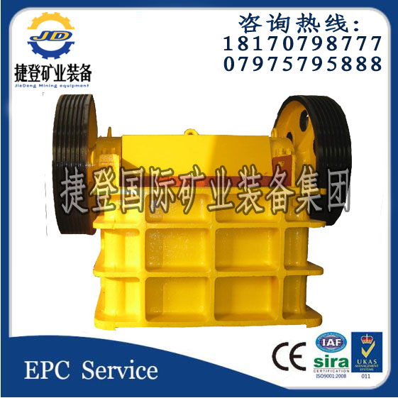 江西捷登供應(yīng)顎式破碎機(jī) 老虎口 PE250*400顎式破碎機(jī) 江西捷登  顎式破碎機(jī)廠家