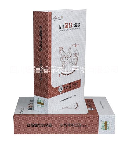 埕禧農(nóng)業(yè)簡餐粉——悅己靚顏