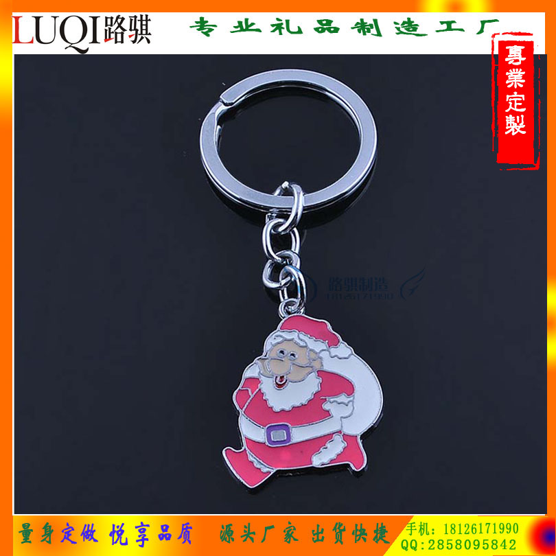 供應(yīng)廣州鑰匙扣車標(biāo)鑰匙扣廣告車標(biāo)匙扣