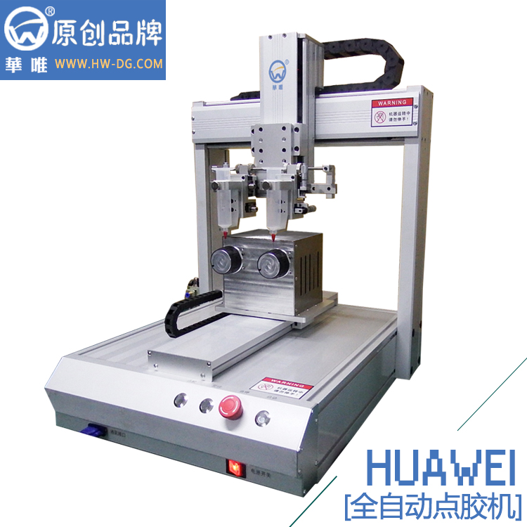 供應(yīng)八部廠家雙旋轉(zhuǎn)四軸自動點膠機HW-331RDT