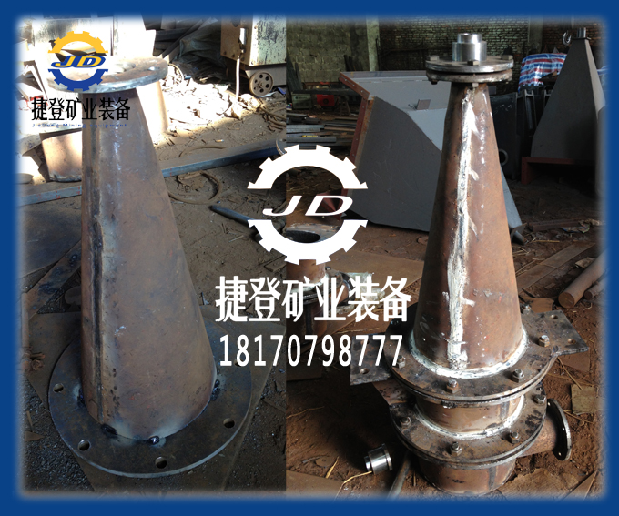 水力旋流器 聚氨酯旋流器 江西捷登 水力旋流器 廠家