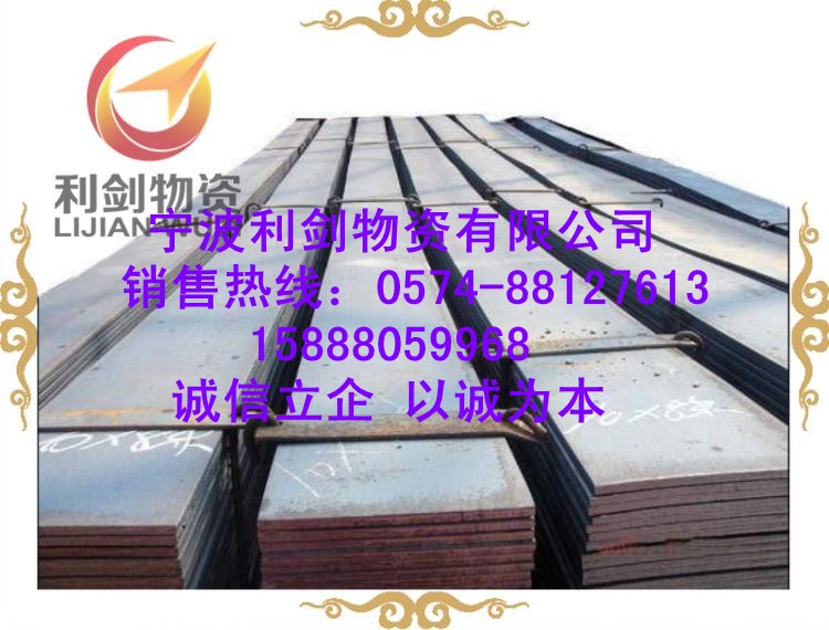 寧波供應(yīng)姜山w18cr4v圓鋼現(xiàn)貨價格 慈溪w18cr4v鋼板材質(zhì)硬度介紹