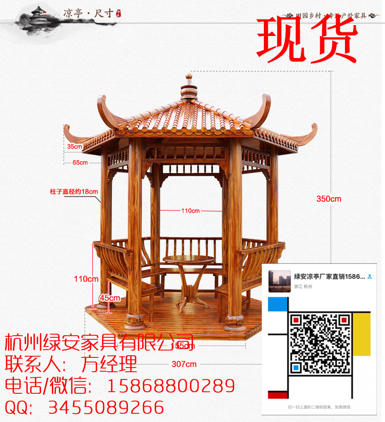 三層涼亭三層亭子施工三層六角涼亭