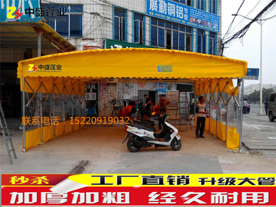 推拉帳篷 推拉雨蓬 活動(dòng)蓬倉(cāng)庫(kù)蓬專業(yè)定制13年